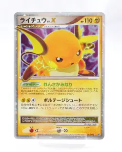 Pokemon Card Raichu LV.X 026/092 Stormfront 1st Edition EP7 Japanese - Image 1