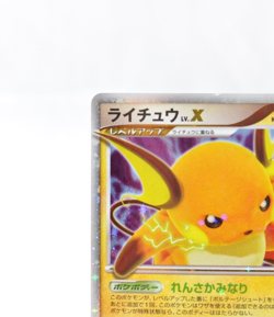 Pokemon Card Raichu LV.X 026/092 Stormfront 1st Edition EP7 Japanese - Image 3