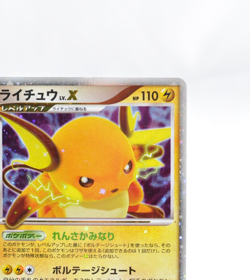 Pokemon Card Raichu LV.X 026/092 Stormfront 1st Edition EP7 Japanese - Image 4