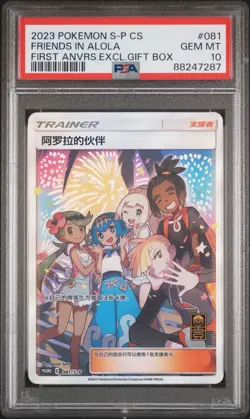 Friends in Alola PSA 10 First Anniversary Gift Box 081/S-P Full Art Pokemon Card - Image 1