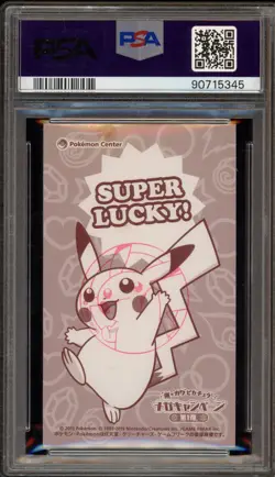 Pokemon Poncho-Wearing Pikachu M Rayquaza Business Card JPN Stamped Promo PSA 6 - Image 2