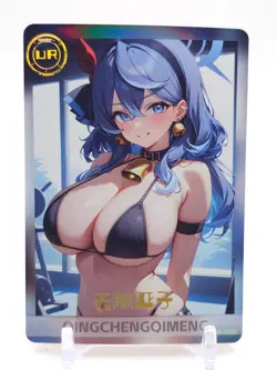 Alluring Dream - Anime Waifu UR Trading Card - Image 1