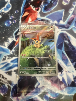 Victini 271/SV-P Japanese Light Play Promo Sealed Pokemon Trading Card Game - Image 1