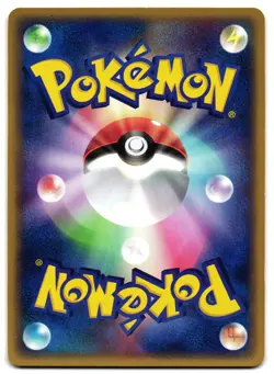 LARVITAR 059/087 - NM - WIND FROM THE SEA JAPANESE POKEMON CARD - Image 2