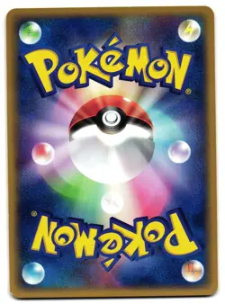 DIGLET 048/088 - NM - MYSTERIOUS MOUNTAINS JAPANESE POKEMON CARD - Image 2