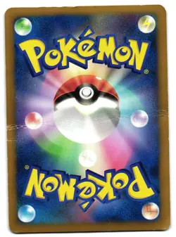 PICHU 011/022 - HP - ARCEUS MOVIE PROMO HOLO JAPANESE POKEMON CARD - Image 2