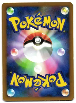 BANETTE0 21/040 - MP - LOST LINK RARE JAPANESE POKEMON CARD - Image 2