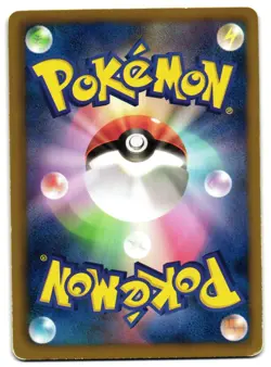 SABLEYE 043/069 - MP - NEXT DESTINIES UNCOMMON JAPANESE POKEMON CARD - Image 2