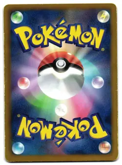 KYUREM 035/093 - MP - EX BATTLE BOOST NONE JAPANESE POKEMON CARD - Image 2
