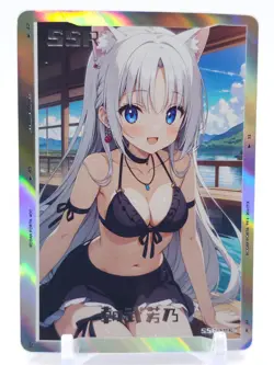 Alluring Dream - Anime Waifu SSR Trading Card - Image 1