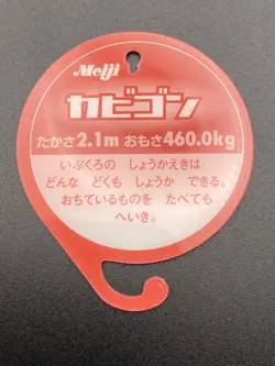 Snorlax Pokemon Vintage Googs Card Nintendo Pocket Monsters Very Rare Japanese - Image 2