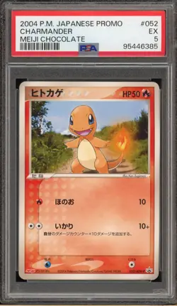 Pokemon Charmander Meiji Chocolate Japanese Promo 052/ADV-P PSA 5 - Image 1