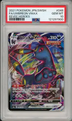 2021 Pokemon SWSH Eevee Heroes Umbreon VMAX JPN #048 PSA 10 - Image 1