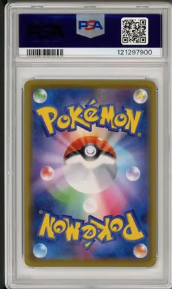 2021 Pokemon SWSH Eevee Heroes Umbreon VMAX JPN #048 PSA 10 - Image 2