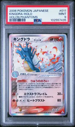 Pokemon Card PSA 9 KINGDRA Delta Species Holo #011 Holon Phantoms Japanese - Image 1