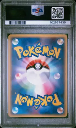 Pokemon Card PSA 9 KINGDRA Delta Species Holo #011 Holon Phantoms Japanese - Image 2