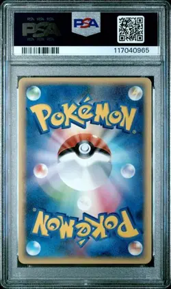2010 POKEMON JPN REVIVING LEGENDS 1ST ED #058 EEVEE PSA 10 - Image 2