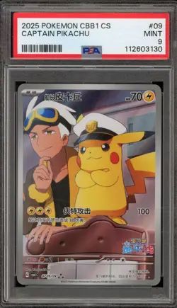 Pokemon Captain Pikachu CBB1 CHINESE Full Art Promo #09 PSA 9 Mint - Image 1