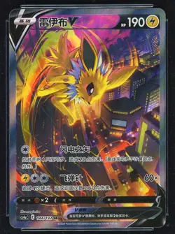 Pokemon Chinese Jolteon V 144/132 CS4aC SR Holo Alt Art Sword Shield NM IN STOCK - Image 1