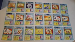 POKEMON - Japanese Sticker LOT Pocket Monsters PRISM Vending 21 Stickers! LOOK! - Image 2