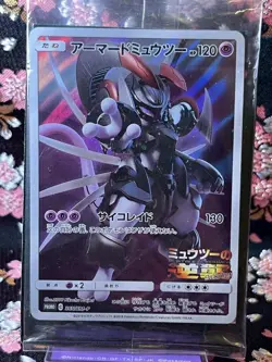 Sealed] Armored Mewtwo Promo 365 SM-P 2022 Japanese Pokemon Card [MINT!!] - Image 1