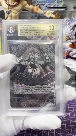 🔥🔥Marshall D. Teach Silver Parallel 3rd Anniversary OP09-093 JP ONE PIECE Card - Image 2