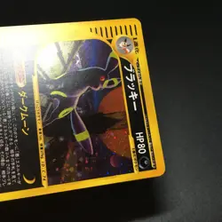 Umbreon 068/092 No.197 Neo 2 037/080 031/051 Pokemon card Kids Japanese - Image 4