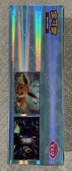 Pokemon TCG Chinese Card Gem Pack Vol.2 Eevee Booster Box Sealed CBB2C US STOCK - Image 2