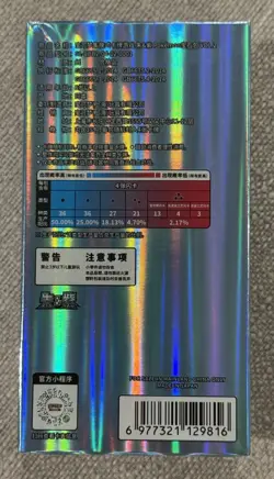 Pokemon TCG Chinese Card Gem Pack Vol.2 Eevee Booster Box Sealed CBB2C US STOCK - Image 4