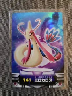 Milotic Pokemon Zukan Card Holo Japanese No.141 Rare Nintendo From Japan F/S - Image 1