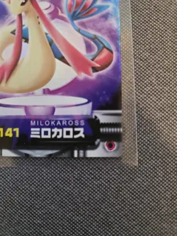 Milotic Pokemon Zukan Card Holo Japanese No.141 Rare Nintendo From Japan F/S - Image 4