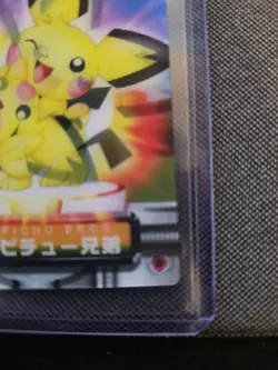 Pichu Brothers Lenticular Pokemon Zukan 3D Card Vintage Nintendo Japanese F/S - Image 4