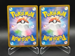Panpour Simipour AR Set 105-106/608 SV11B Black Bolt - Pokemon Card Japanese NM - Image 2