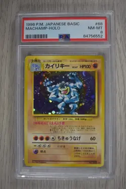 PSA 8 1996 Machamp Holo 068 Base Set Basic Pokemon Card Japanese Mint Vintage - Image 1