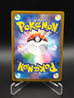 Sawk AR 128/086 SV11W White Flare - Pokemon Card Japanese Scarlet & Violet NM - Image 2