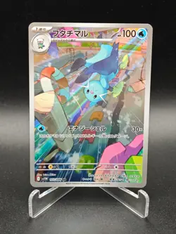Dewott AR 103/086 SV11W White Flare - Pokemon Card Japanese Scarlet & Violet - Image 1