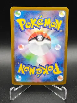 Dewott AR 103/086 SV11W White Flare - Pokemon Card Japanese Scarlet & Violet - Image 2