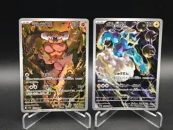 Thundurus 120/086 Landorus 137/086 AR sv11B Set Black Bolt Pokemon Card Japanese - Image 1