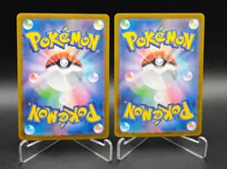 Munna Musharna AR Set 121-122/208 SV11B Black Bolt - Pokemon Card Japanese NM - Image 2