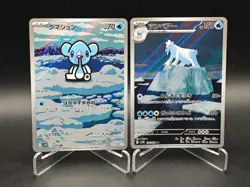Cubchoo Beartic AR Set 113-114/408 SV11B Black Bolt - Pokemon Card Japanese - Image 1