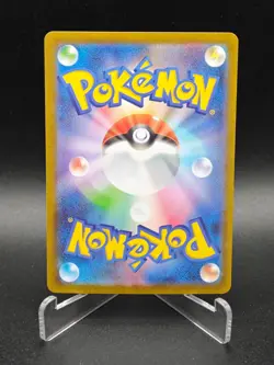 Leavanny AR 089/086 SV11W White Flare - Pokemon Card Japanese Scarlet & Violet - Image 2