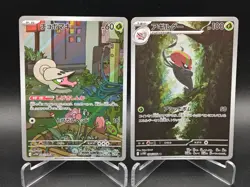 Shelmet Accelgor AR Set 093-094/408 SV11W White Flare - Pokemon Card Japanese NM - Image 1