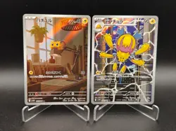 Joltik Galvantula AR Set 113-114/408 SV11W White Flare - Pokemon Card Japanese - Image 1