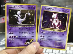 1998 Rocket's Mewtwo 150 Japanese Gym Base Set Vintage Pokemon Card Lot WOTC - Image 1