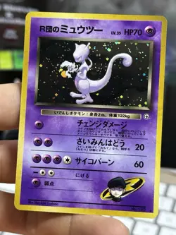1998 Rocket's Mewtwo 150 Japanese Gym Base Set Vintage Pokemon Card Lot WOTC - Image 4