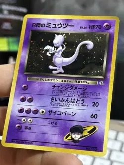1998 Rocket's Mewtwo 150 Japanese Gym Base Set Vintage Pokemon Card Lot WOTC - Image 5