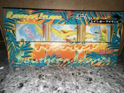 Pokemon Japanese 1999 Southern Islands Rainbow Island Sky Set NM 3 Card Set - Image 1