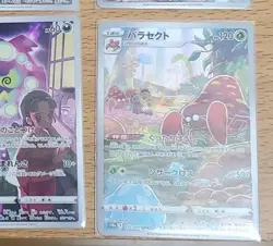 Reasonable! Pokemon card Japanese Dark Fantasma CHR complete set Near Mint Holo - Image 4