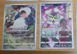 Reasonable! Pokemon card Japanese Dark Fantasma CHR complete set Near Mint Holo - Image 5