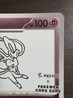 Yu Nagaba Eevee’s Sylveon 070/SV-P Japanese Pokemon Card PROMO - Image 3